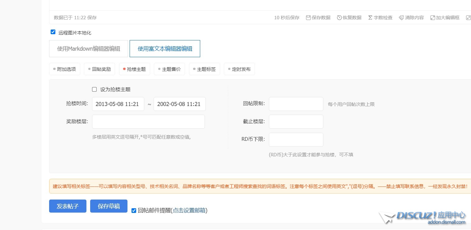 截图202405301123346922.jpg
