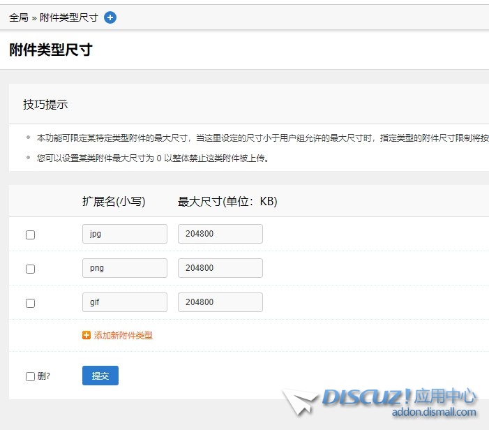 截图202405301441566881.jpg
