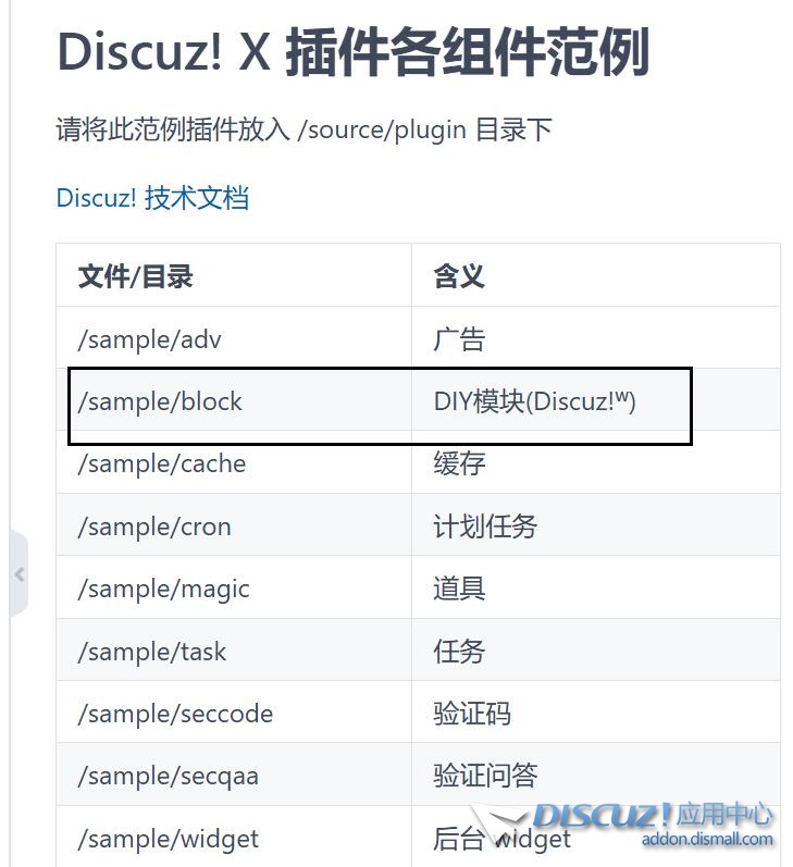 QQ截图20240530220808.jpg