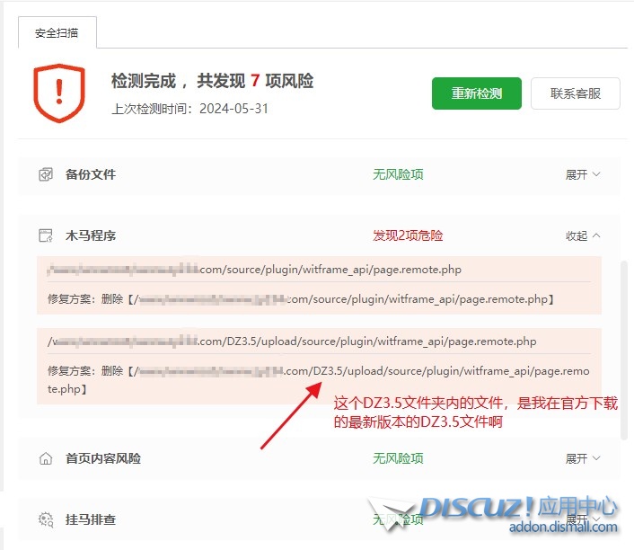 截图202405310824441555.jpg