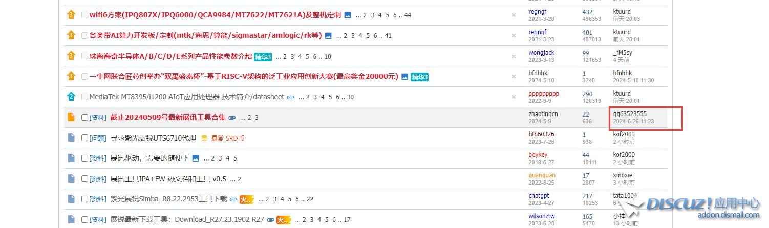 QQ截图20240531145236.jpg