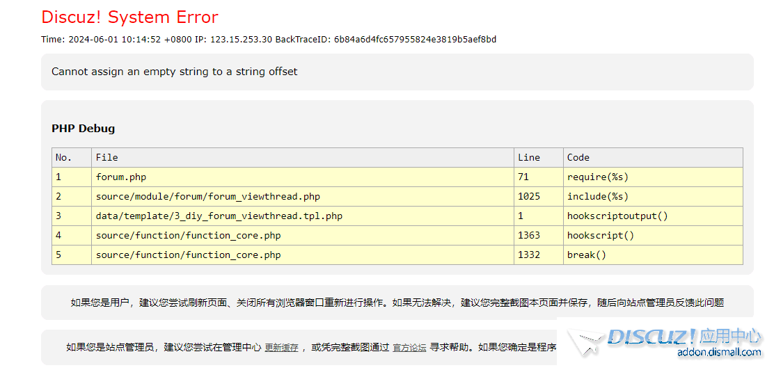 QQ图片20240601105950.png