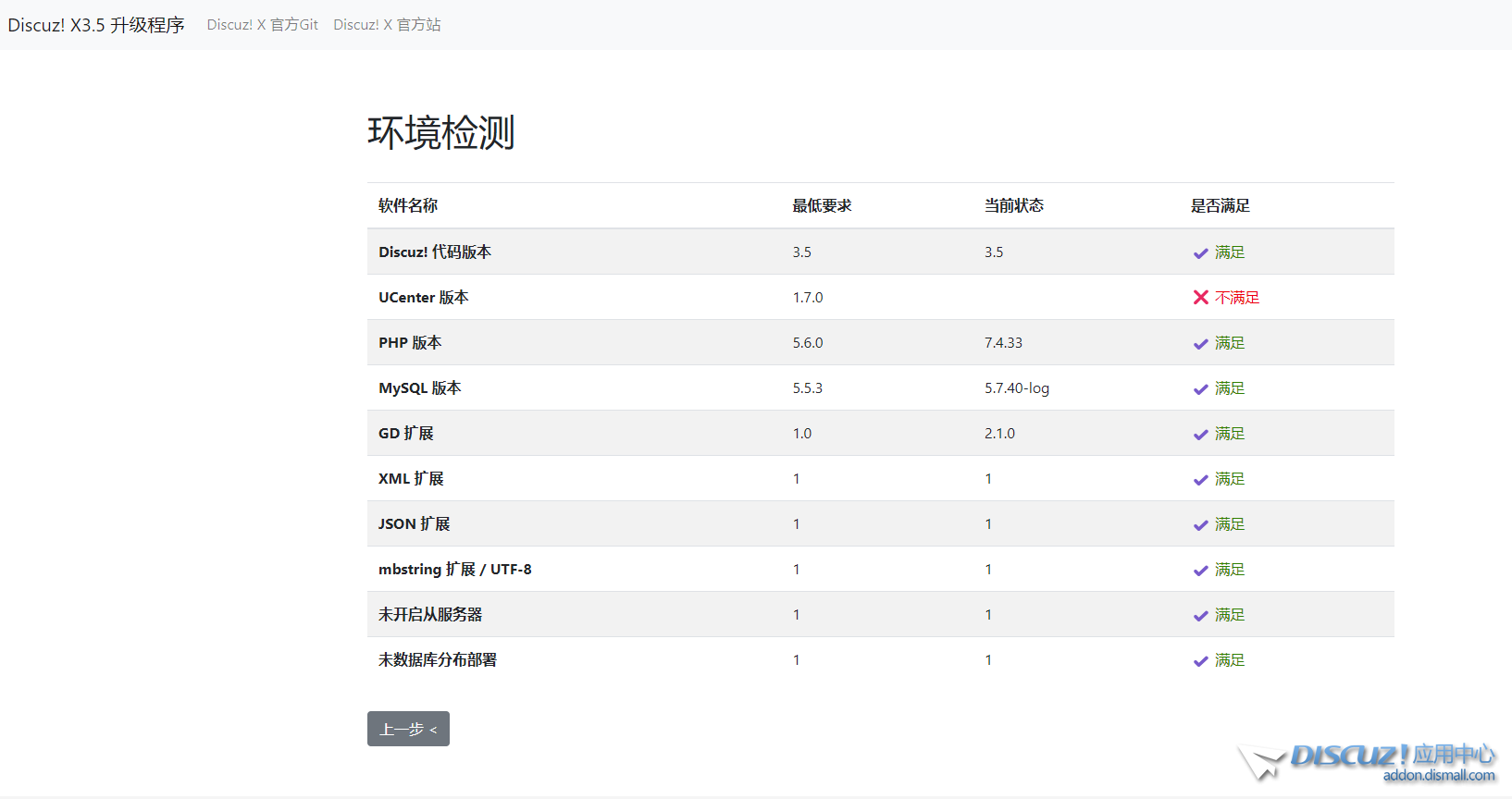 QQ截图20240602125351.png