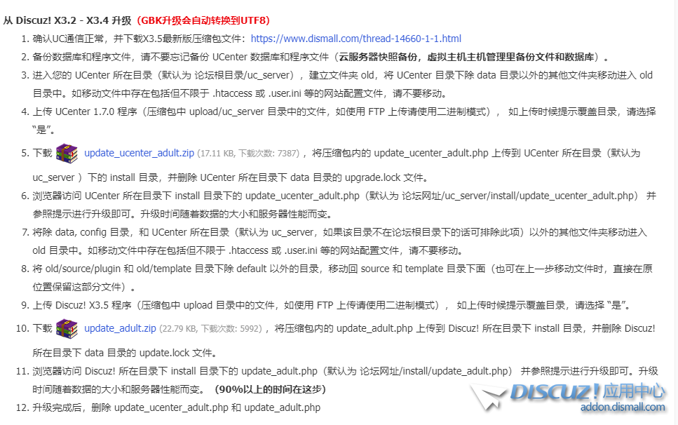 QQ截图20240602131424.png