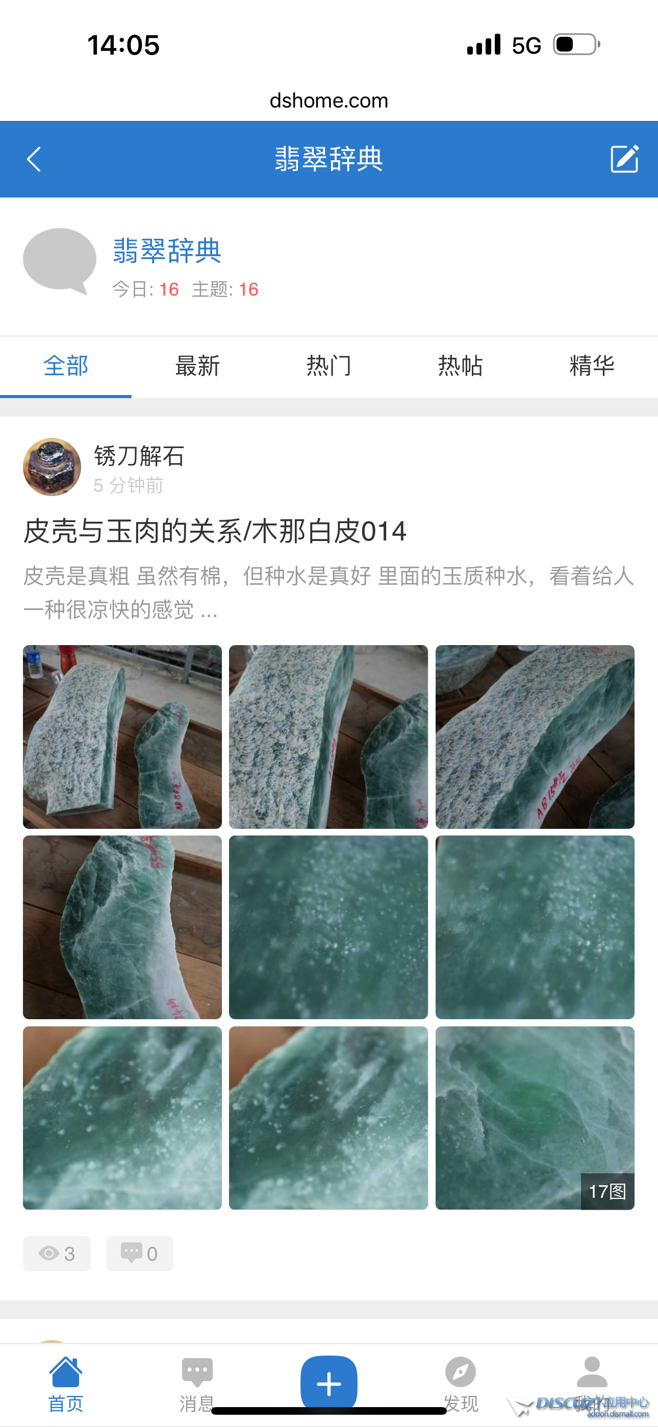 IMG_5110.PNG