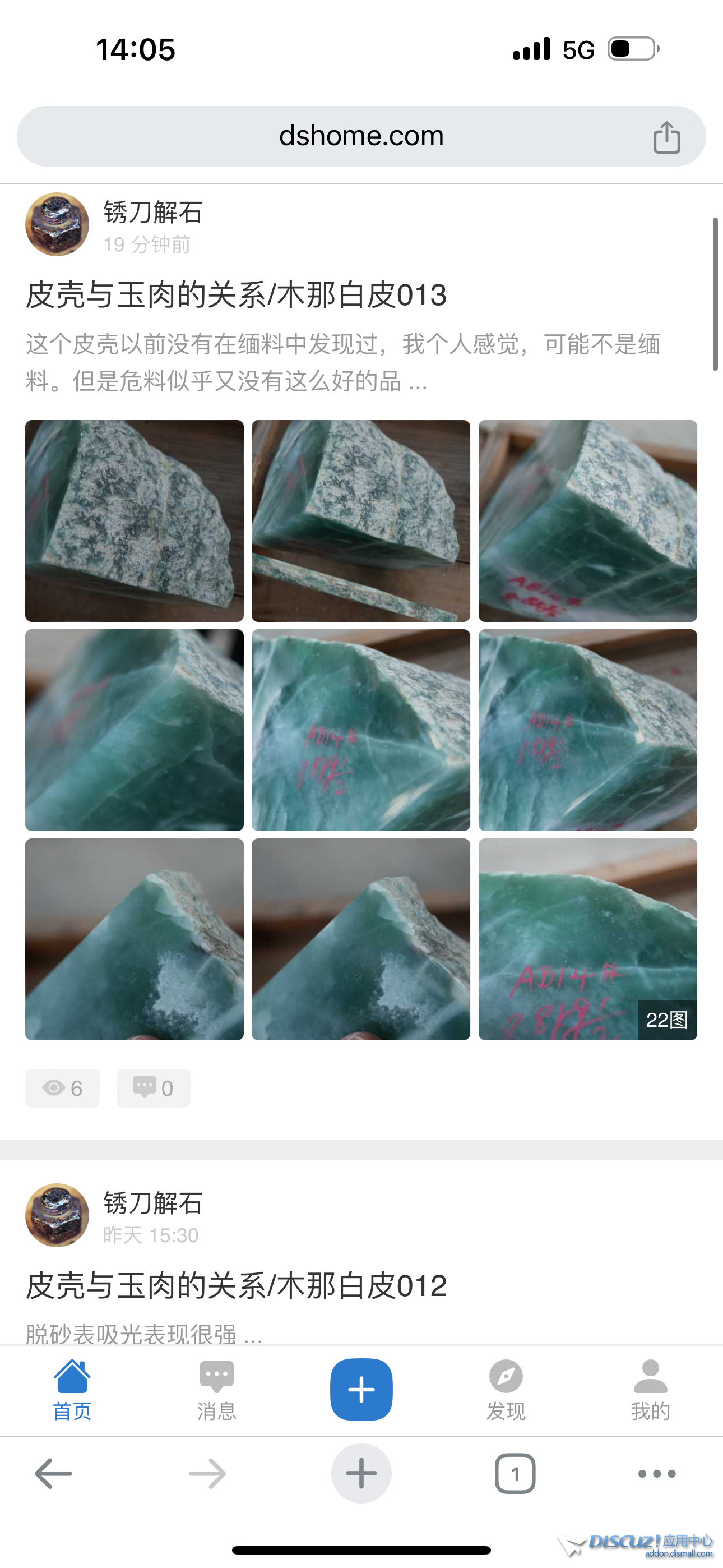 IMG_5111.PNG