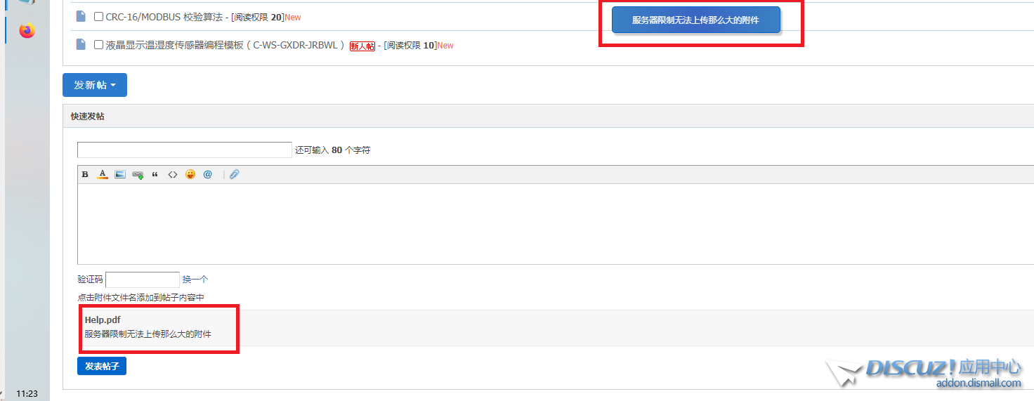 微信图片_20240605112400.png