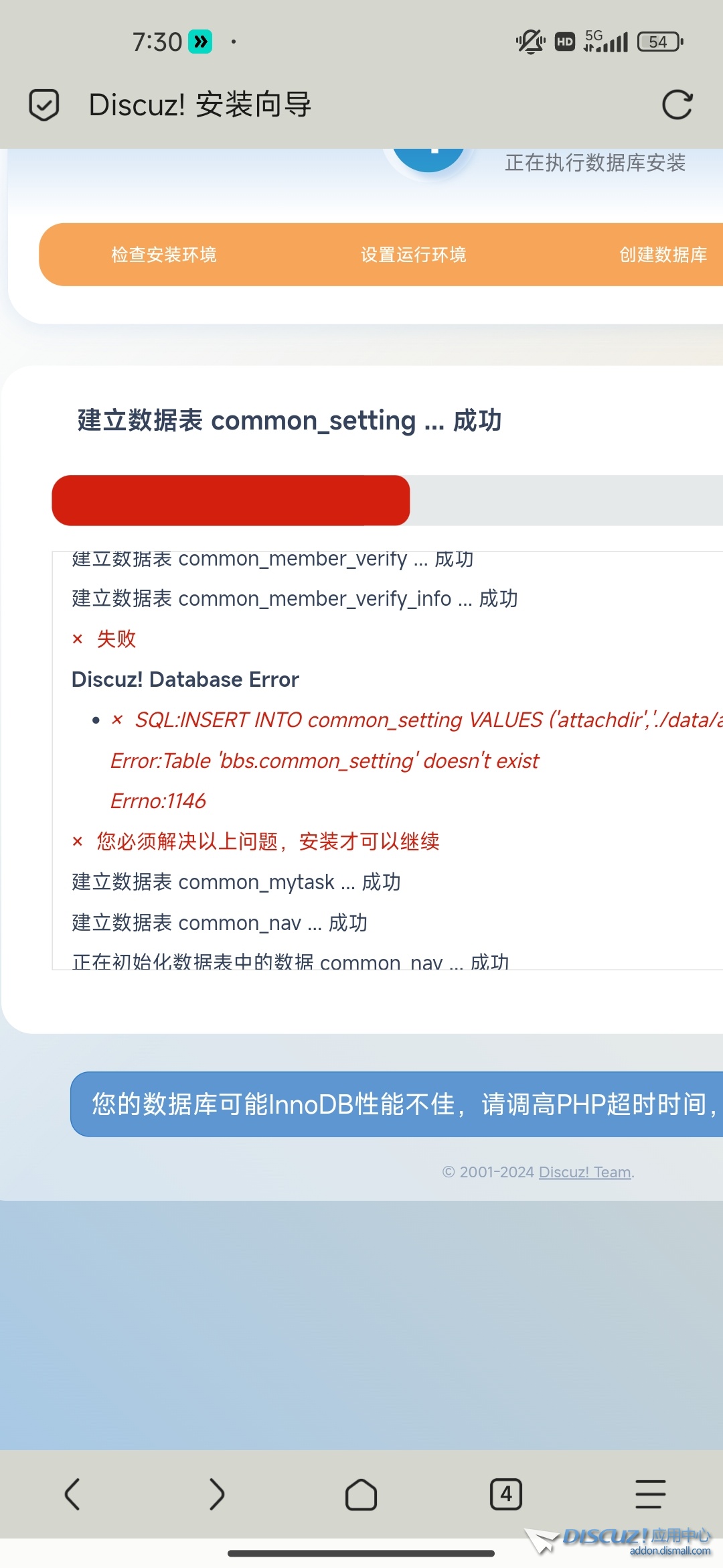 Screenshot_2024-06-06-19-30-53-976_mark.via.jpg