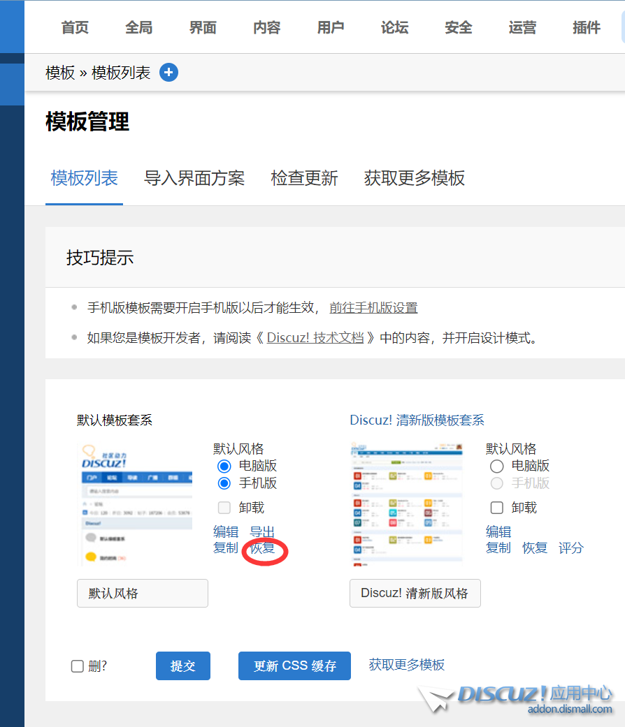 QQ图片20240606193319.png