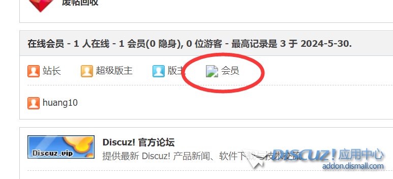 QQ图片20240606193351.png