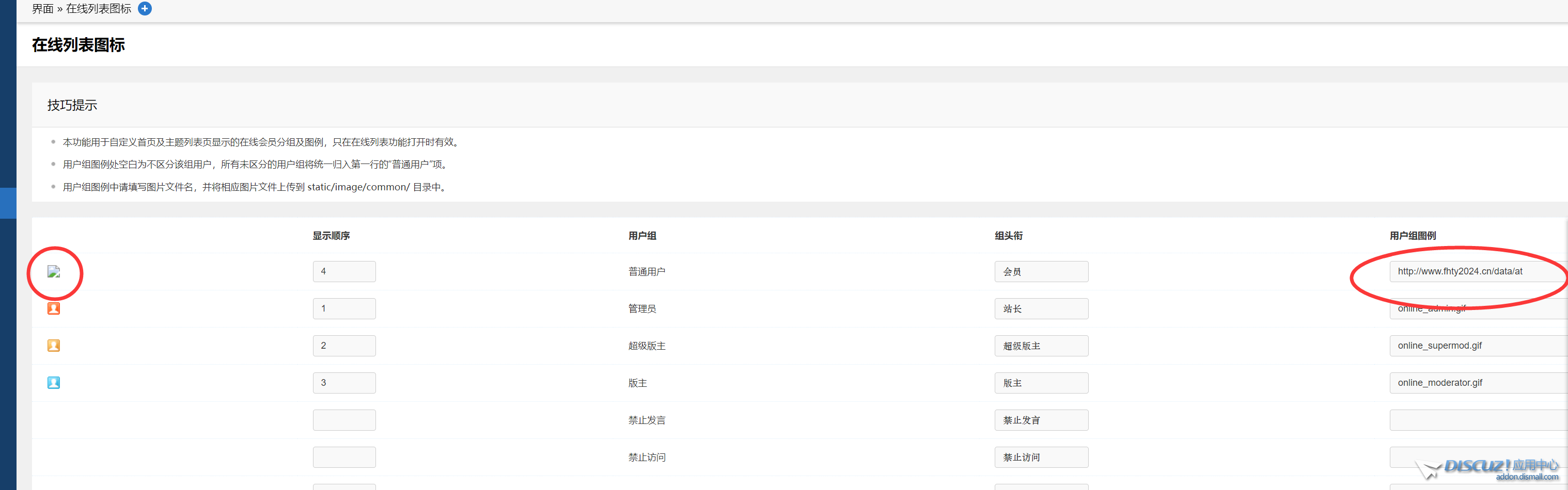QQ图片20240606193343.png