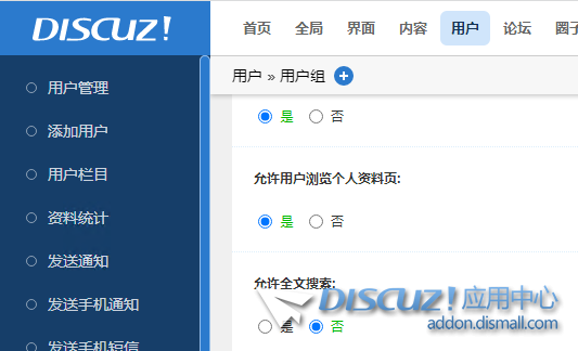 QQ截图20240608171925.png