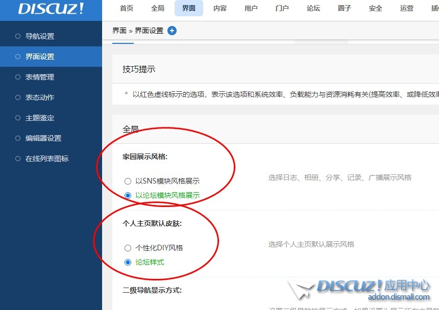 截图202406091749008494.jpg