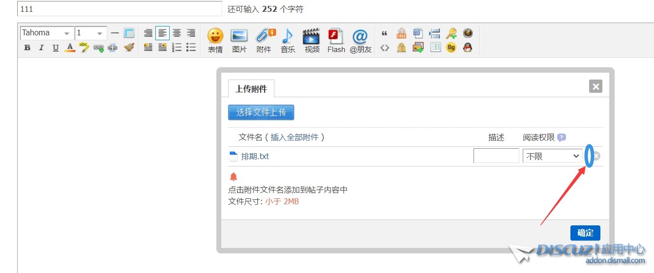 截图202406122202078362.jpg