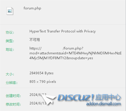 微信截图_20240613203724.png