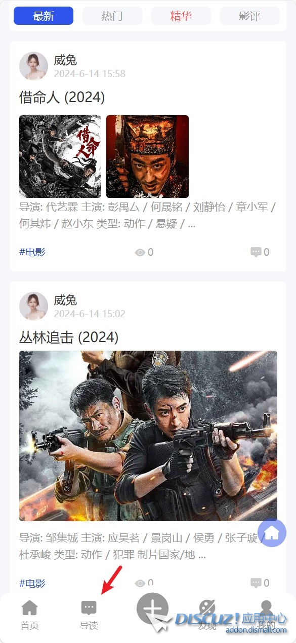 截图202406141631346547.jpg