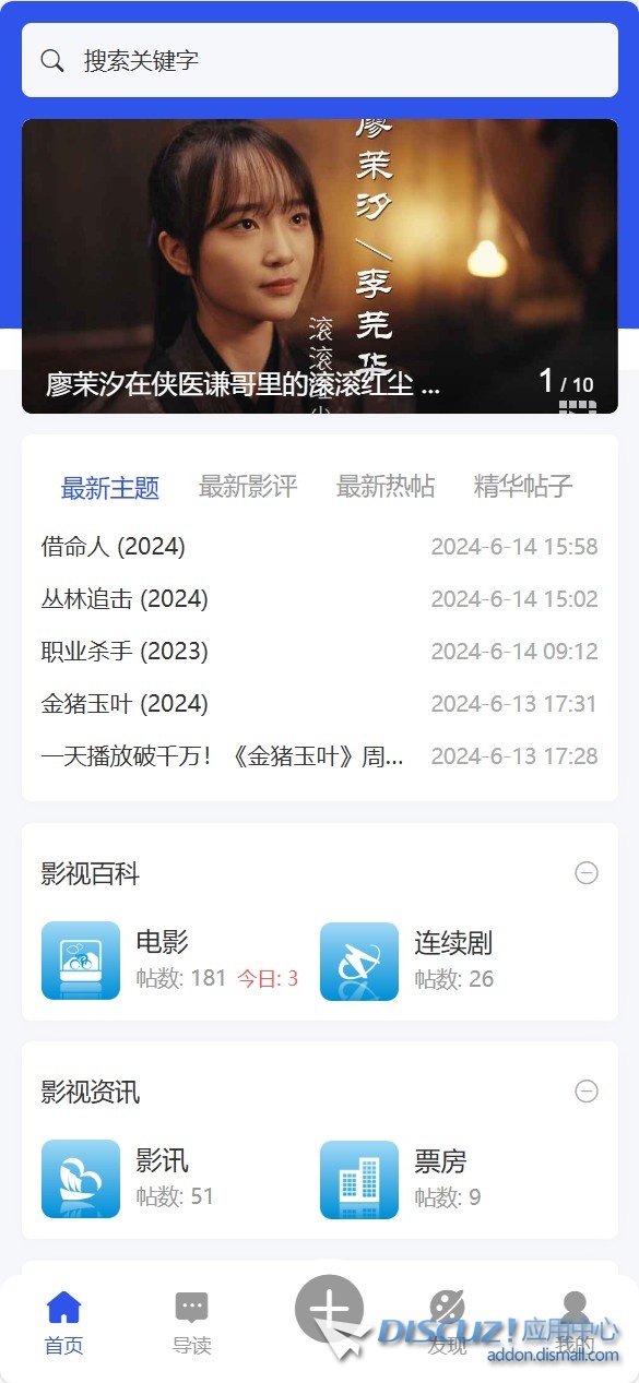 截图202406141631559263.jpg