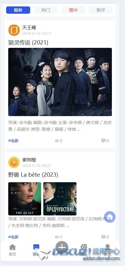 截图202406162152407212.jpg