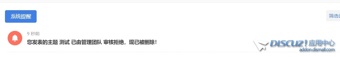 截图202406191014356073.jpg
