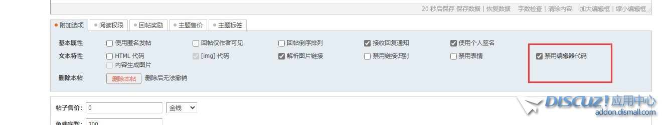 截图202406191646111001.jpg