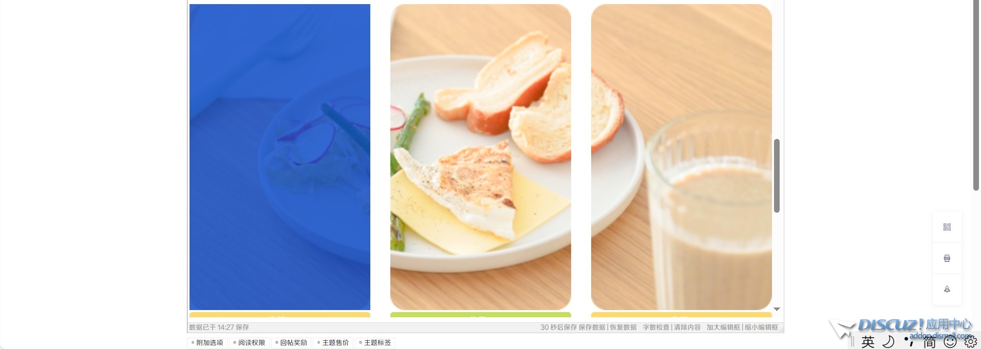 截图202406201428328035.jpg