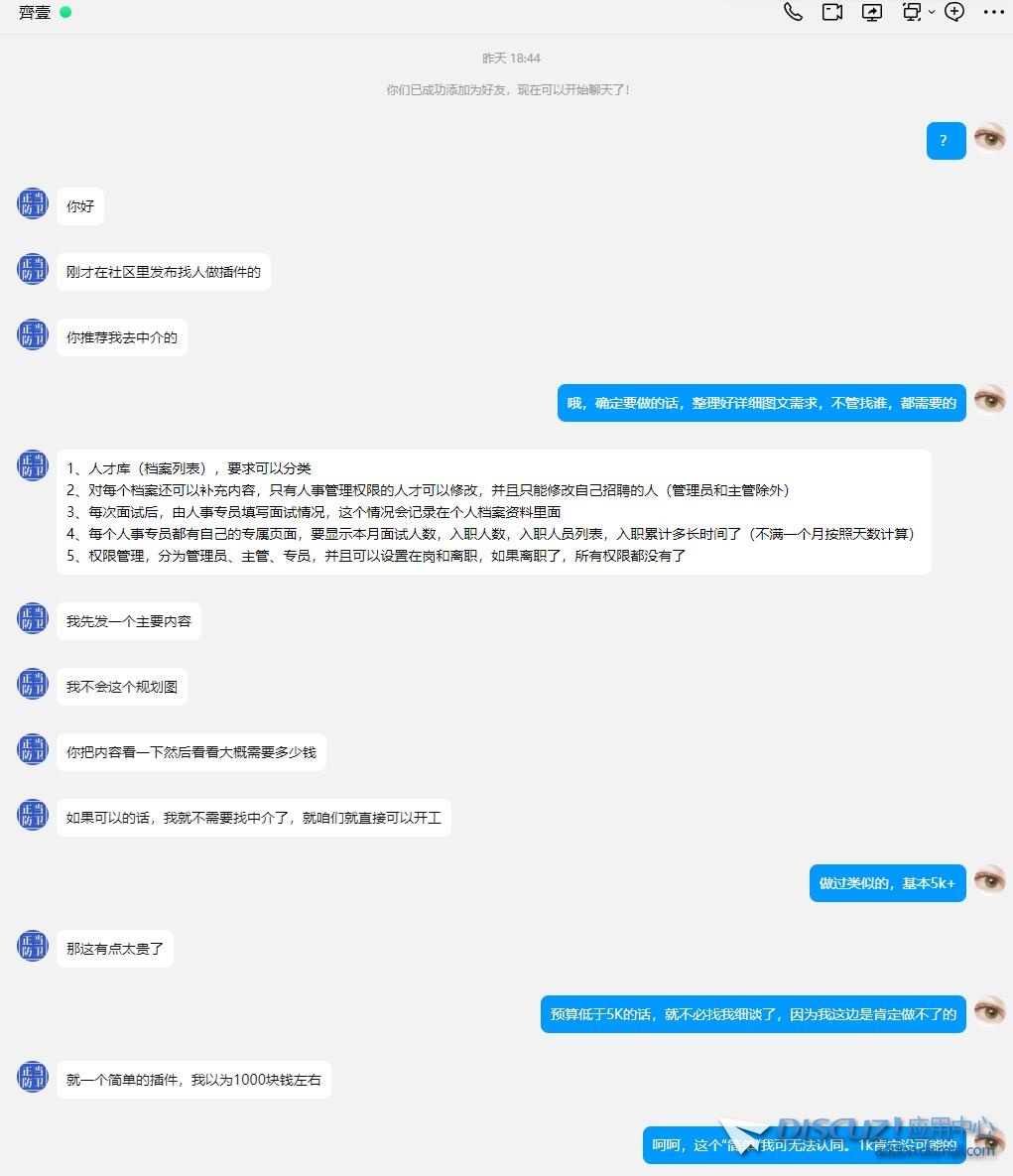 QQ截图20240624085737.jpg