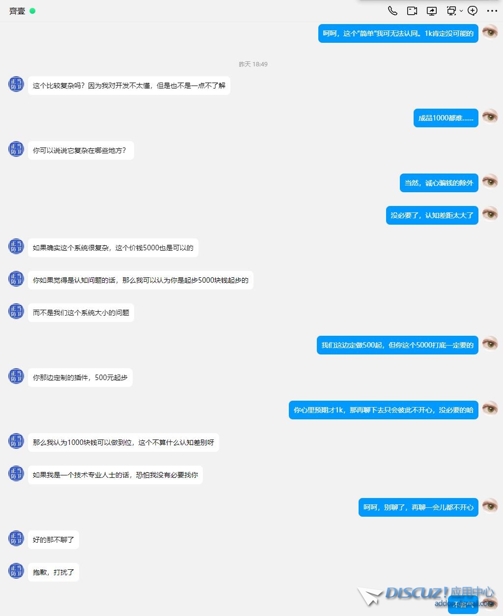 QQ截图20240624085813.jpg
