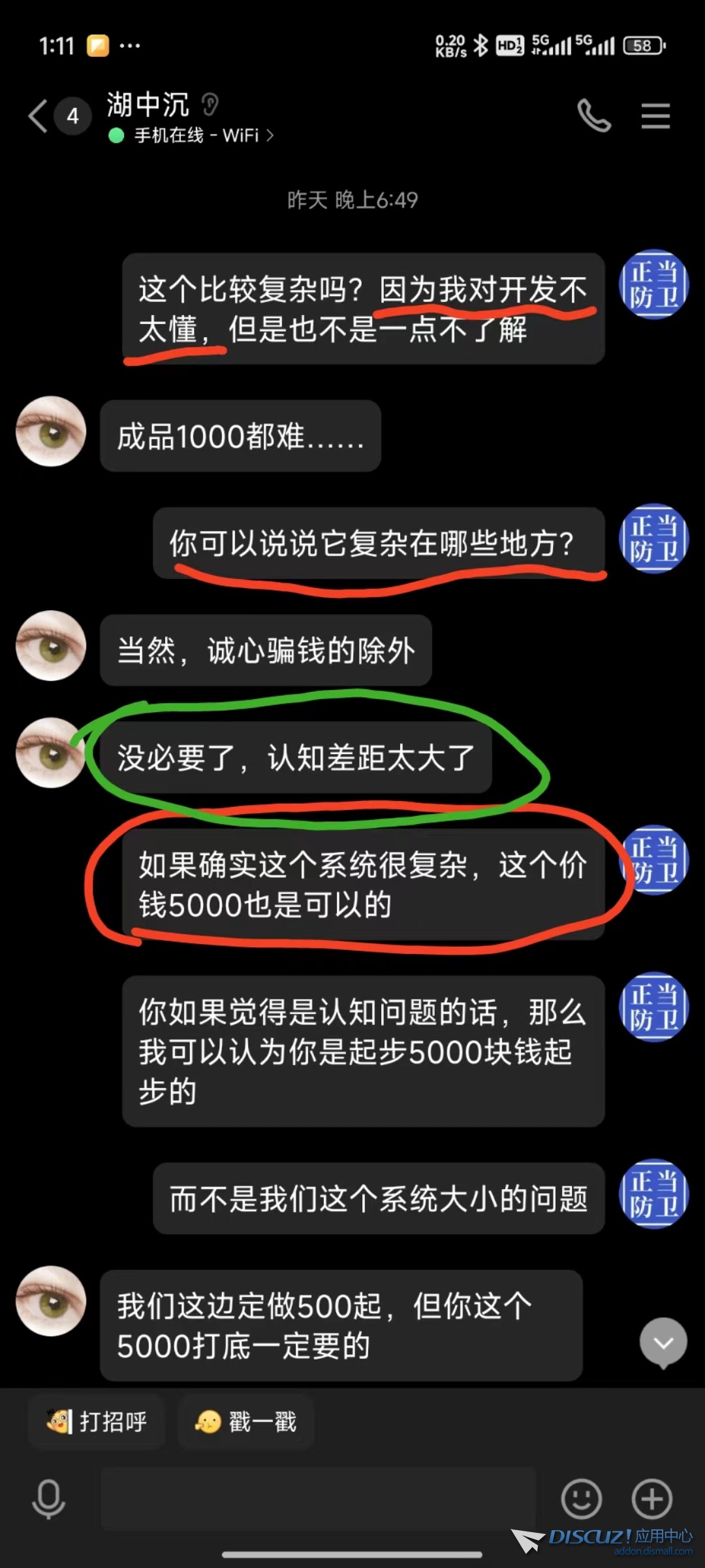 微信图片_20240624131244.jpg