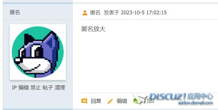 匿名.jpg