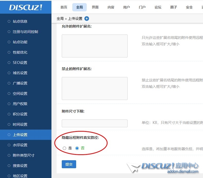 截图202406250953399161.jpg