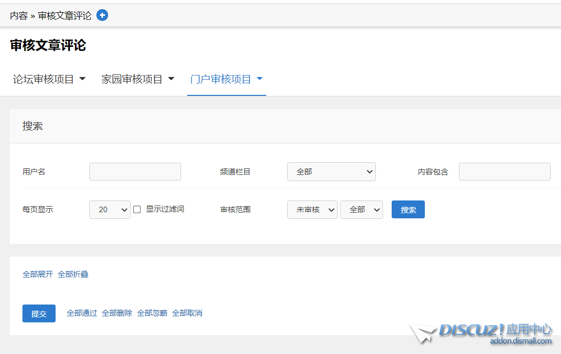 点进去却没有.png