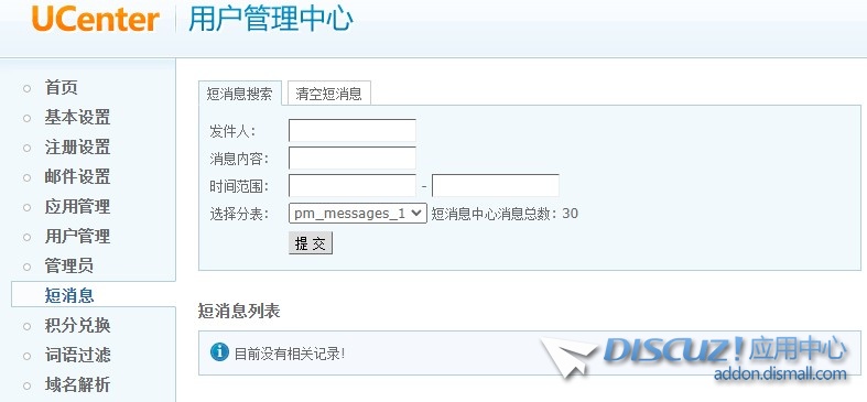 截图202406261744468945.jpg