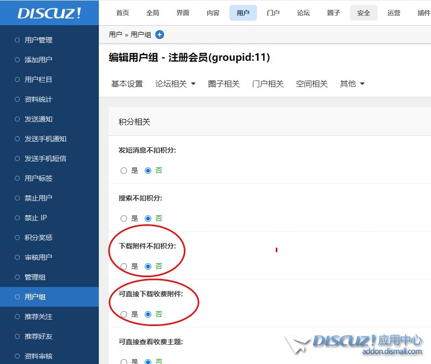 截图202406270823057039.jpg
