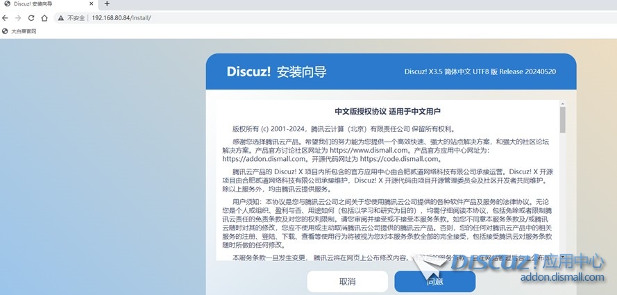 截图202406270838458665.jpg
