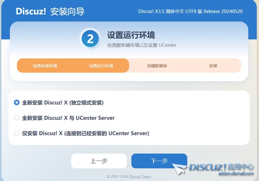 截图202406270840526297.jpg