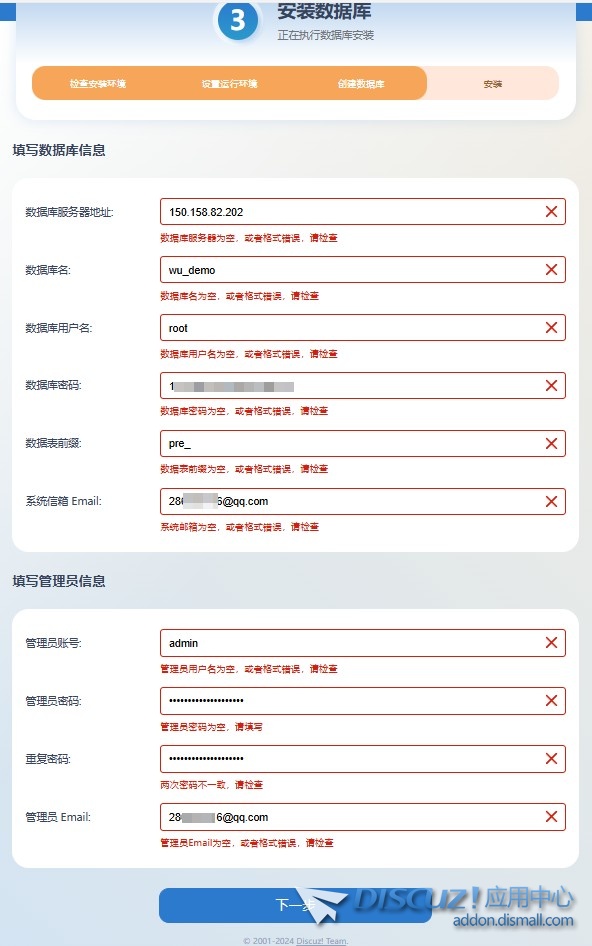 截图202406270849367957.jpg