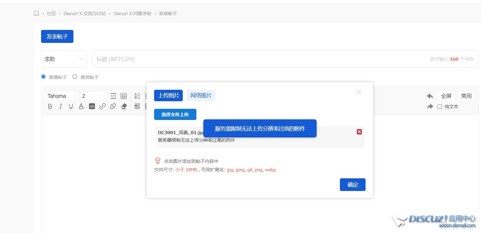 截图202406271722418001.jpg