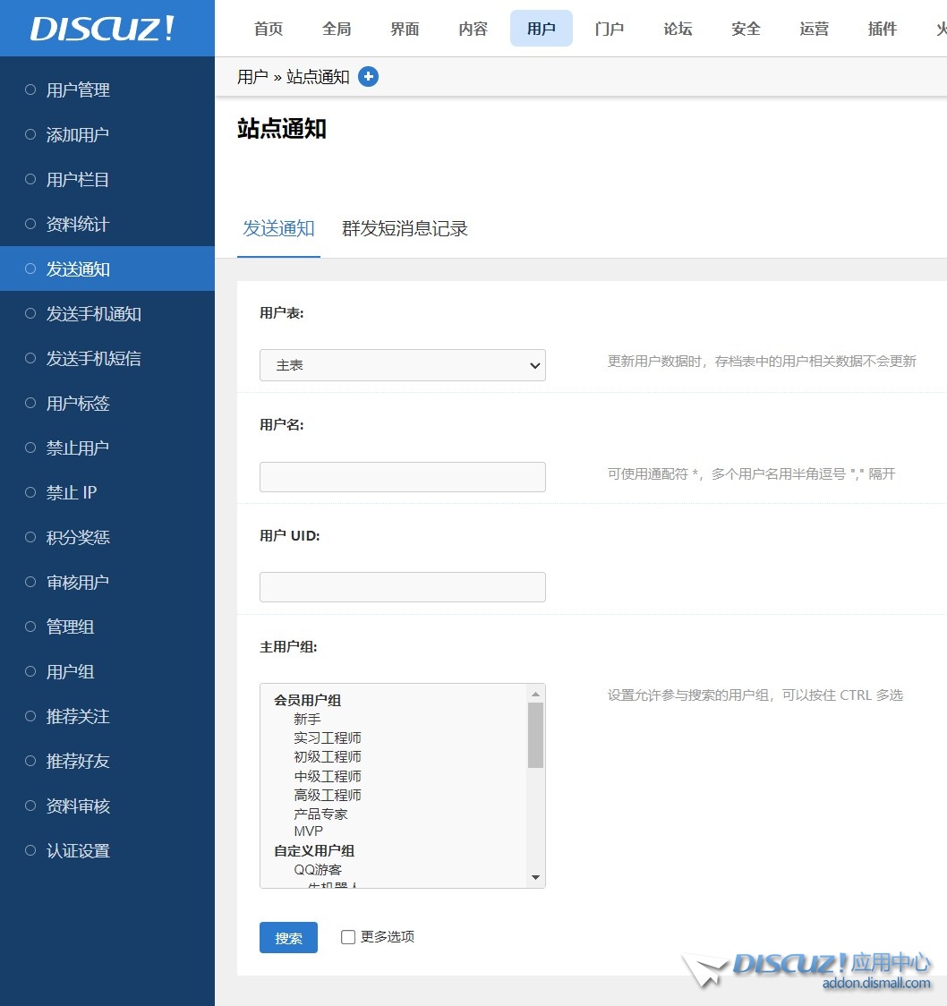 截图202406271916499092.jpg