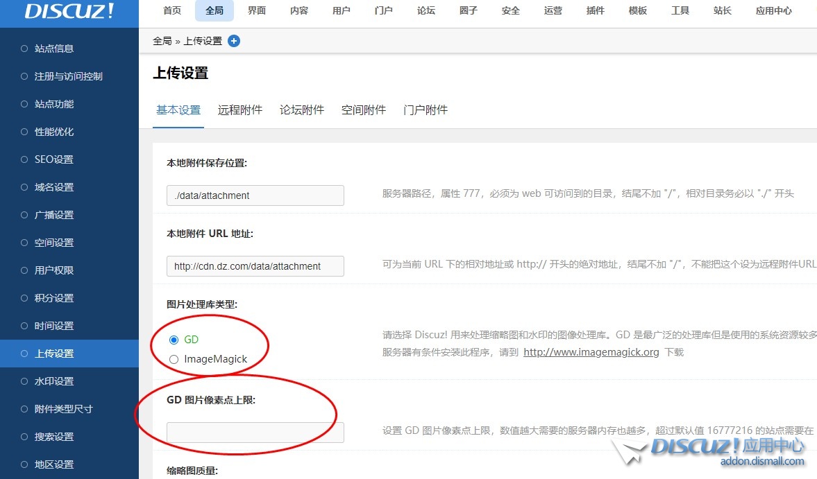 截图202406281040461081.jpg