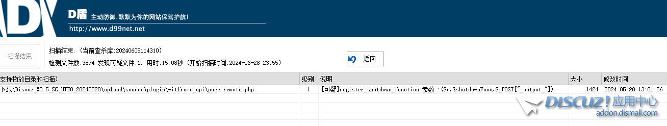 QQ图片20240628235635.png