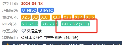 微信截图_20240630034939.png