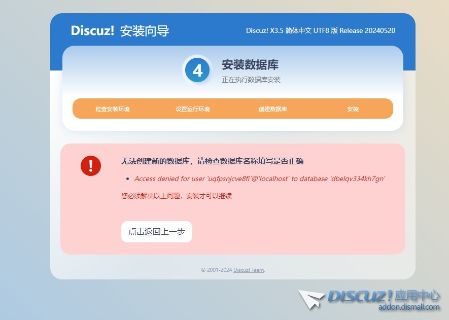 截图202407021546276416.jpg