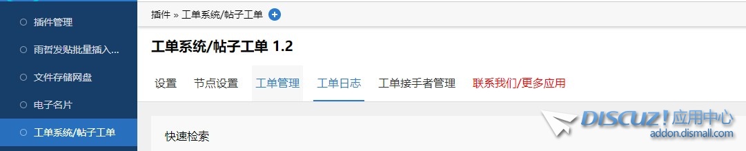 截图202407031725574029.jpg