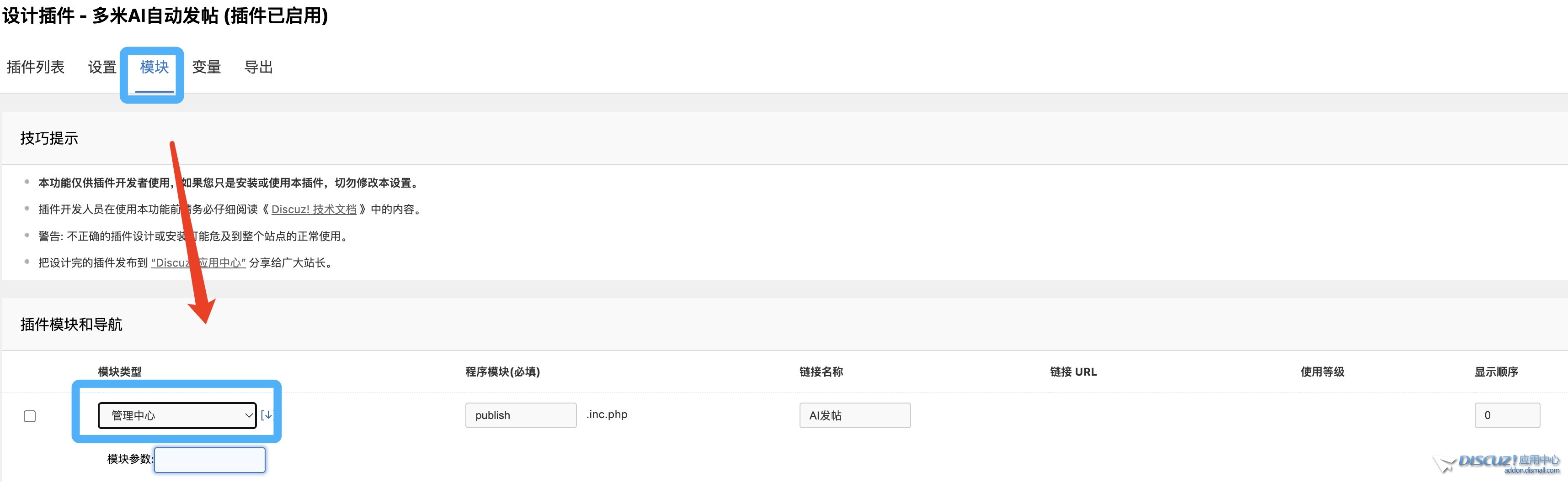 截图202407031808277028.jpg