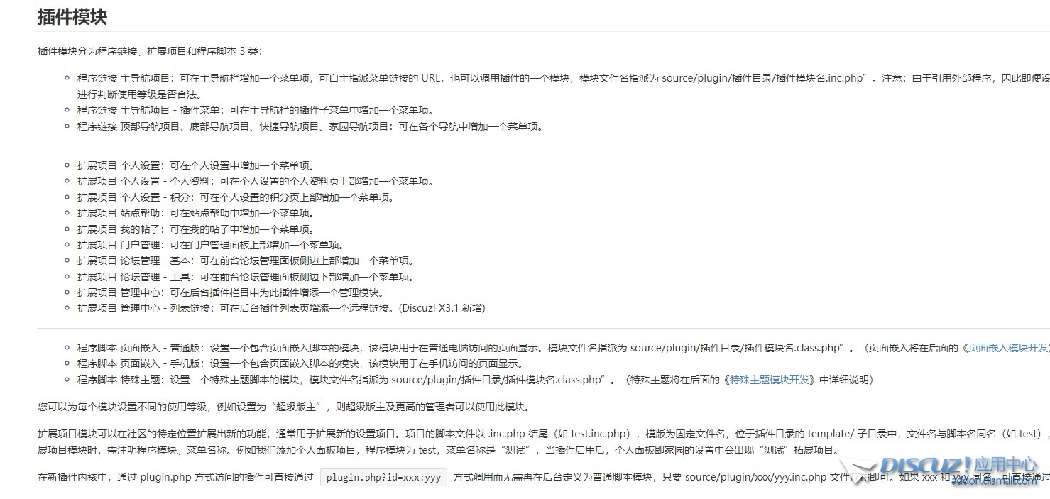 截图202407040003367763.jpg