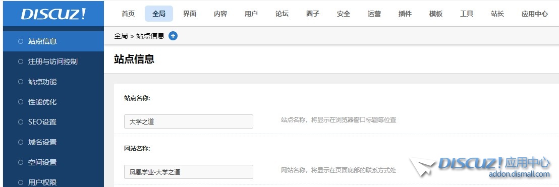 截图202407040853597783.jpg