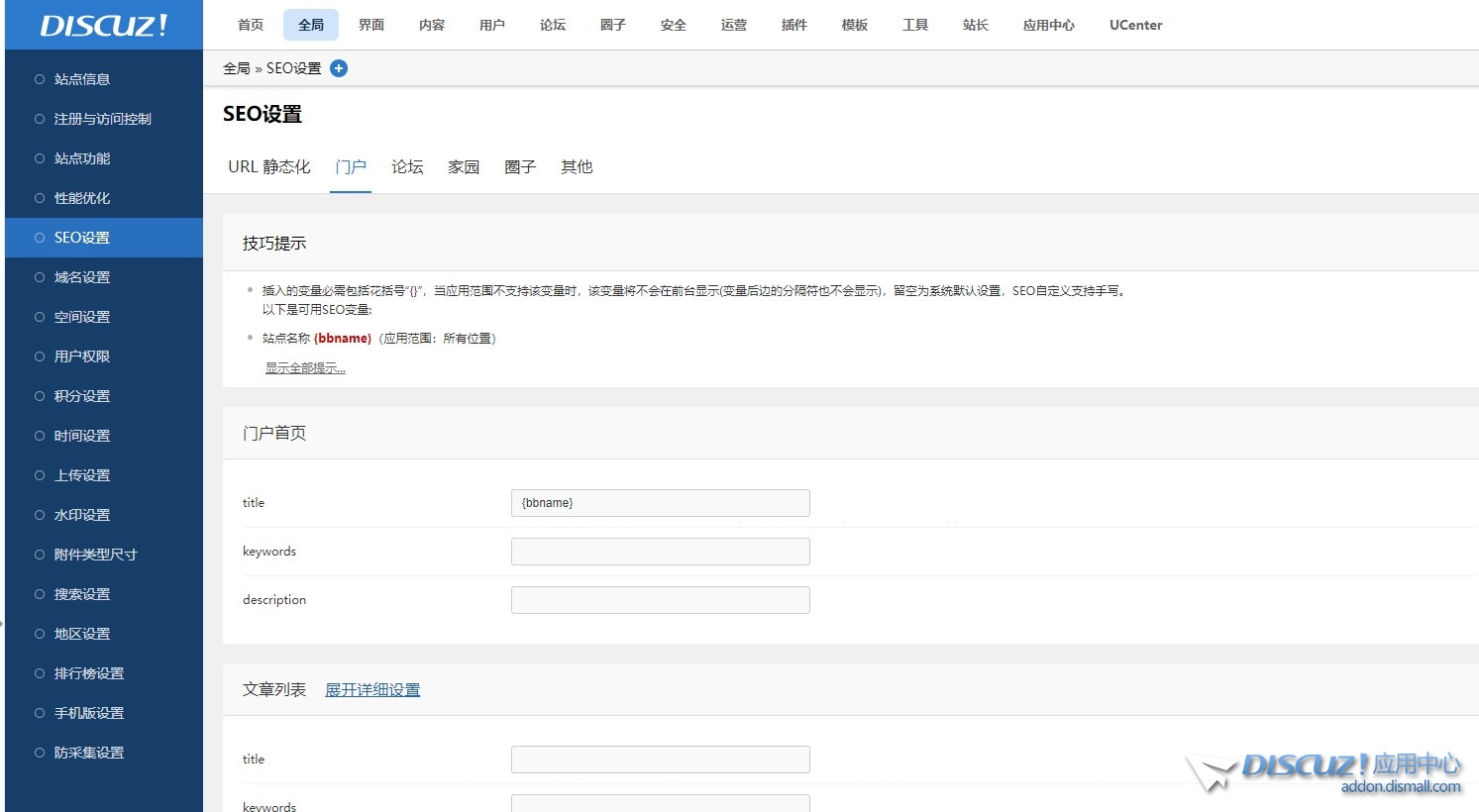 截图202407040854263441.jpg