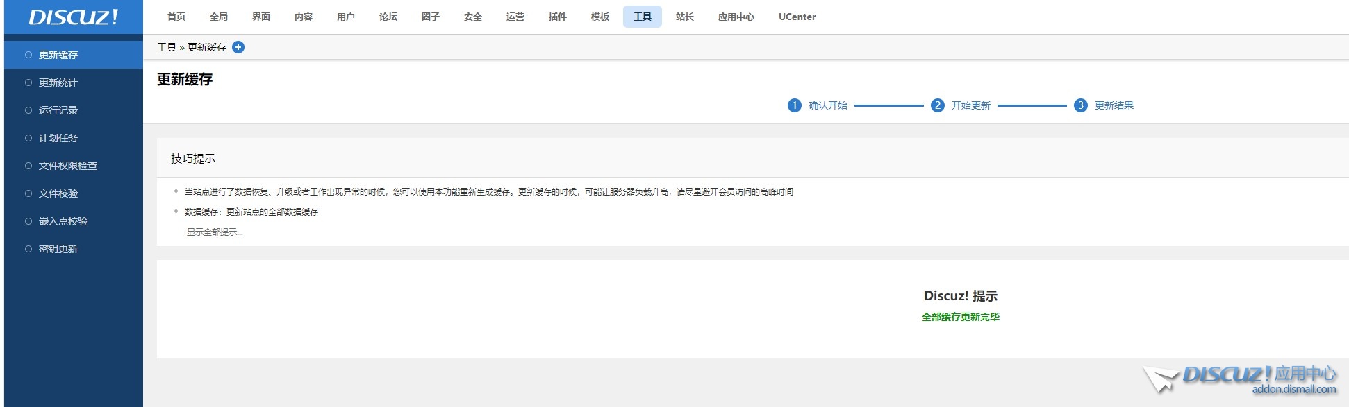 截图202407040856184485.jpg