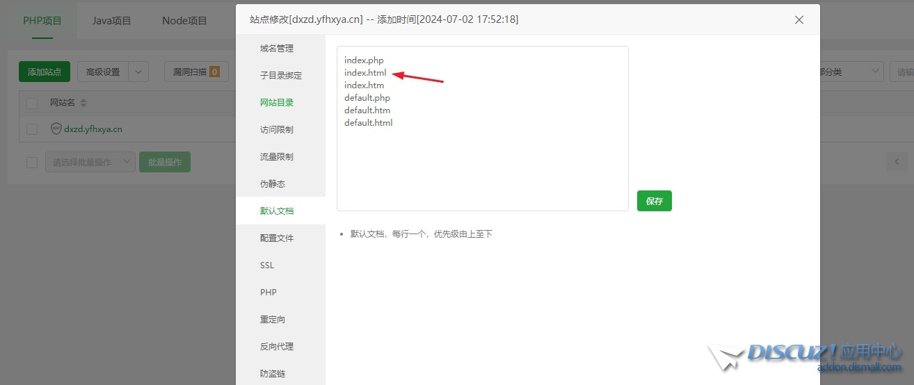 截图202407040911372594.jpg