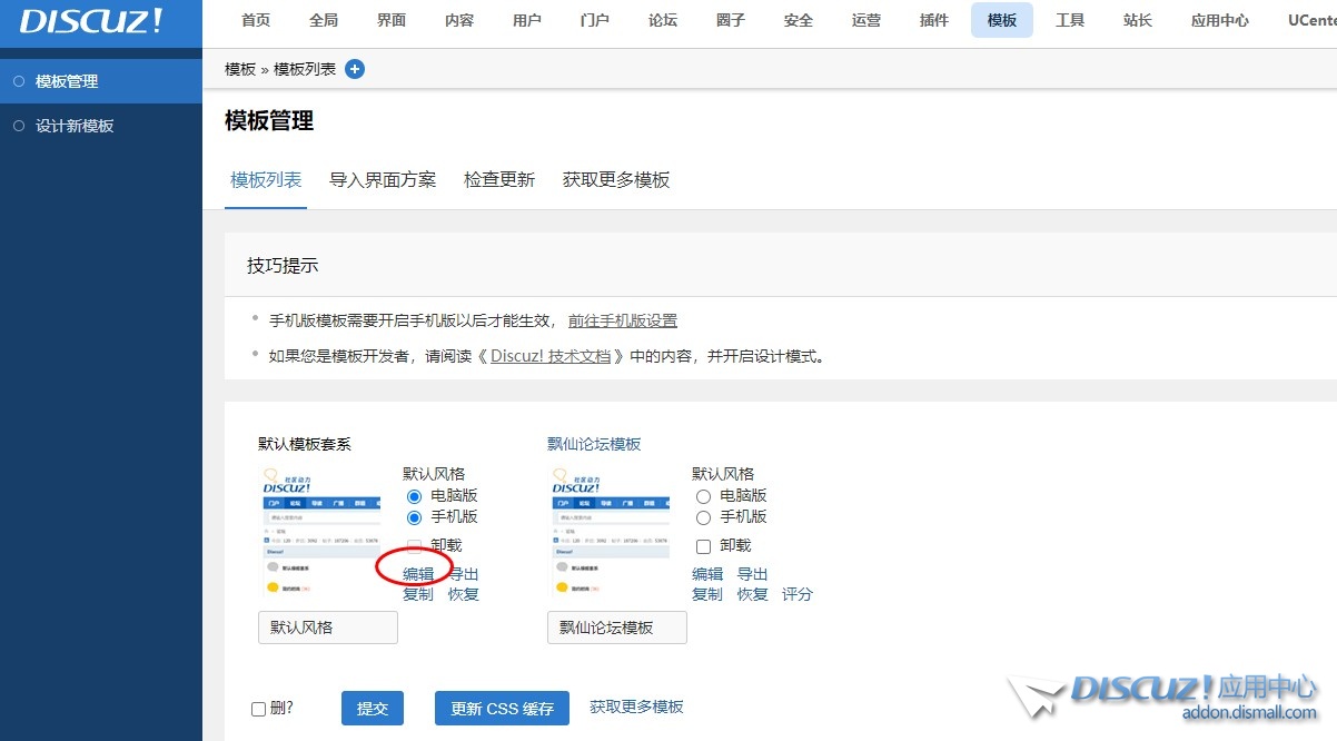 截图202407041554211371.jpg